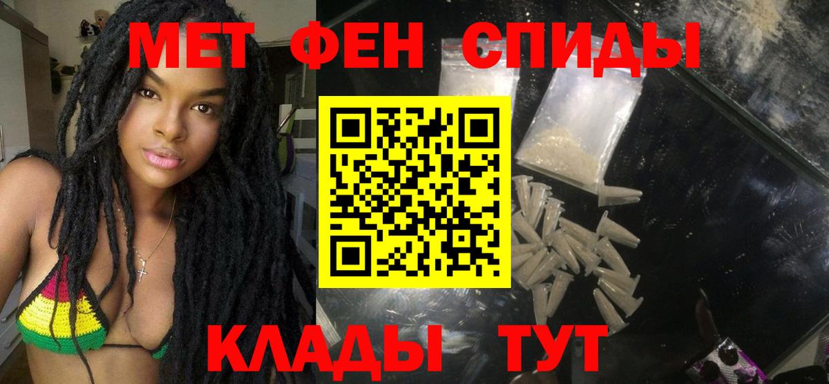 АМФЕТАМИН 98% Ижевск
