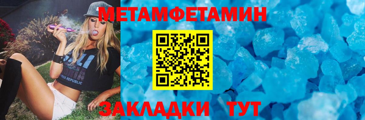 Амфетамин  сайты даркнета официальный сайт  Амфетамин  Ижевск  АМФЕТАМИН 98%  Вход с VPN 