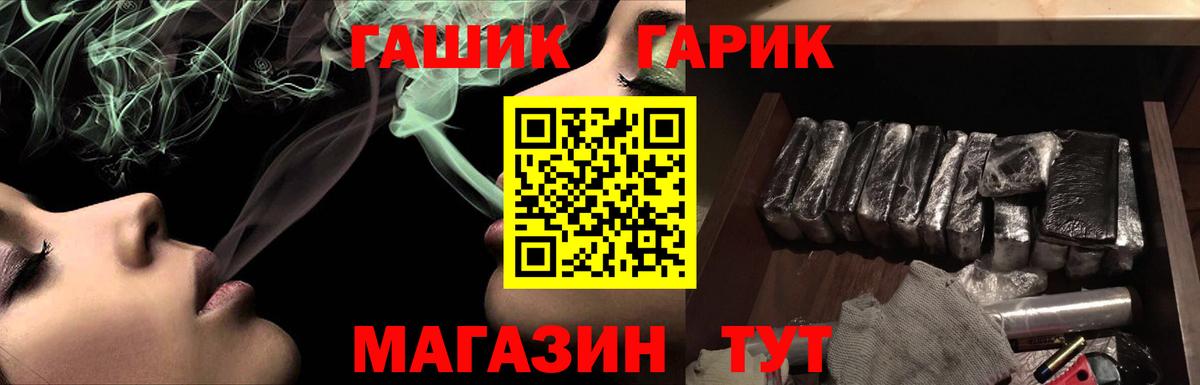 ГАШ Изолятор Ижевск