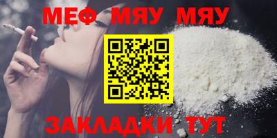 мет Балашиха