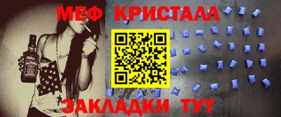 мет Балашиха