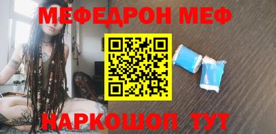 mdpv Моздок