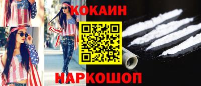 таблы Балахна