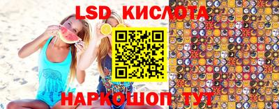 гидропоника Балаково