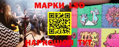 гидропоника Балаково