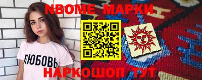 мет Балашиха