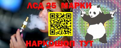таблы Балахна