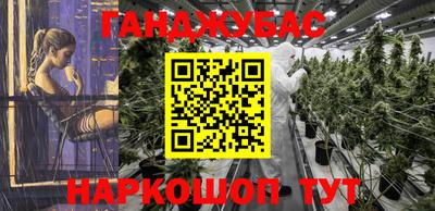 гидропоника Балаково
