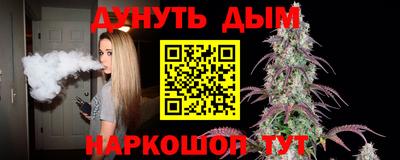 гидропоника Балаково