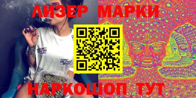 мет Балашиха