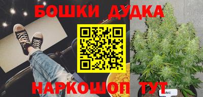 мет Балашиха