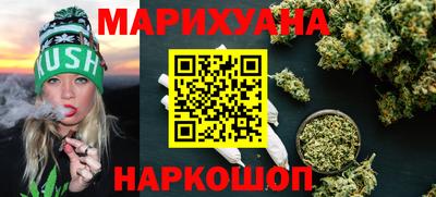 гидропоника Балаково
