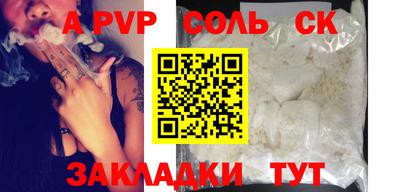 таблы Балахна