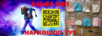 таблы Балахна