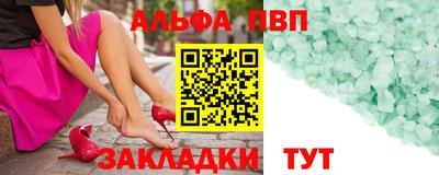 мет Балашиха