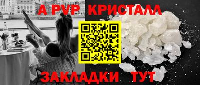 гидропоника Балаково