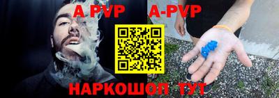 гидропоника Балаково