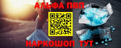 гидропоника Балаково