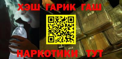 мет Балашиха