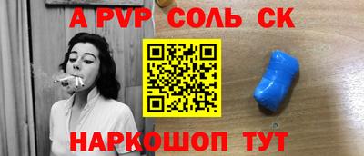 мет Балашиха