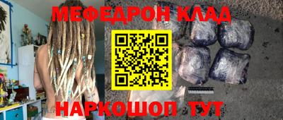 мет Балашиха