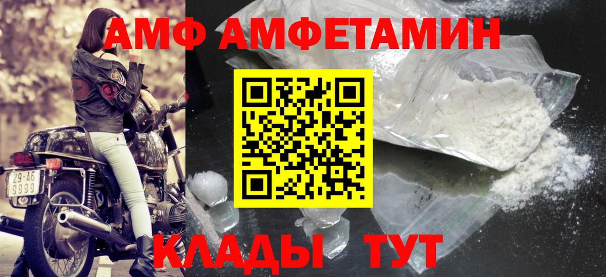 Ижевск  Первитин  Вход с VPN  Метамфетамин витя 