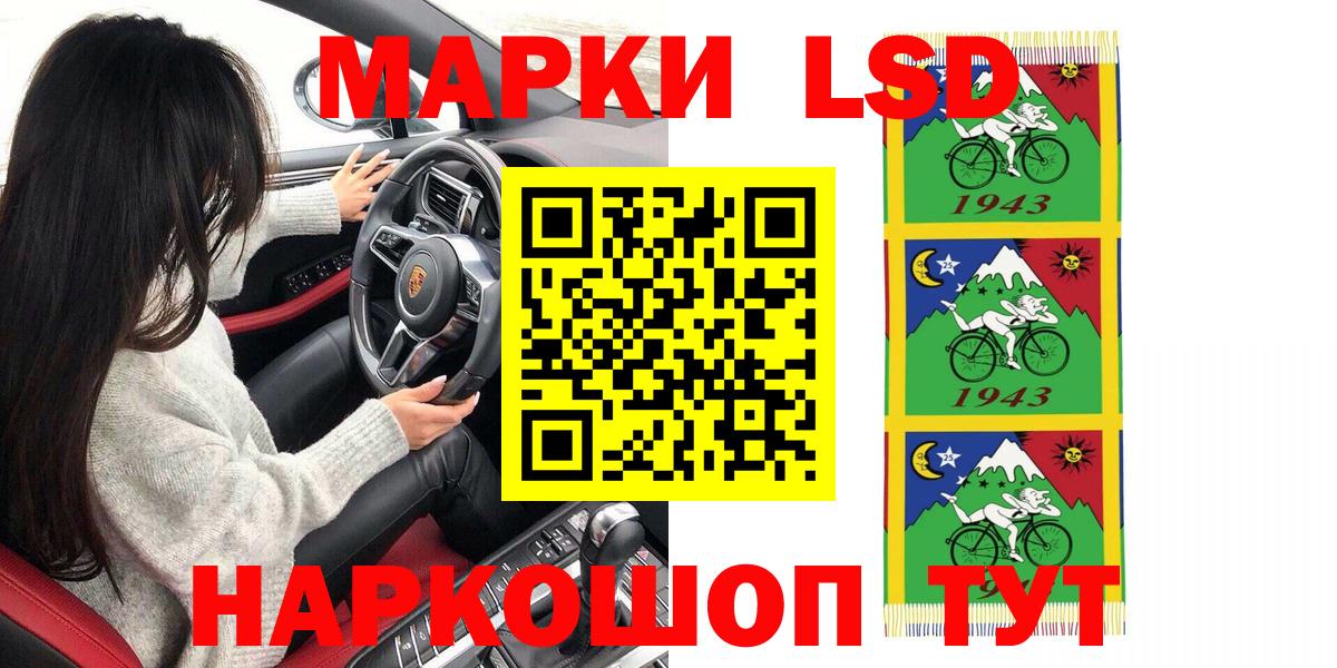 Марки N-bome  Марки NBOMe 1,8мг  Вход с VPN  Ижевск 