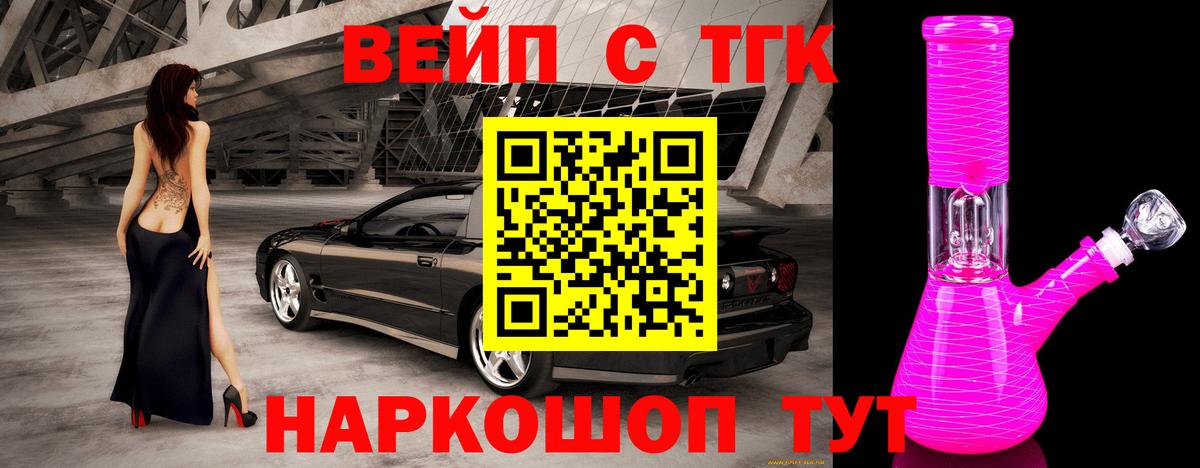 АМФЕТАМИН Ижевск