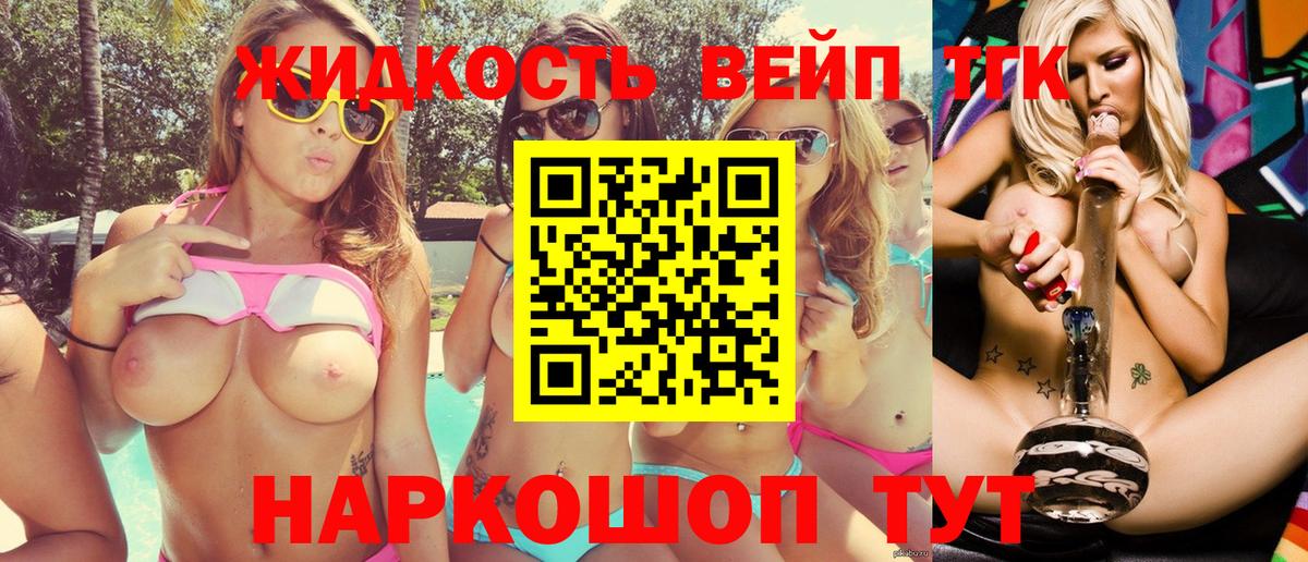 Дистиллят ТГК Wax Ижевск