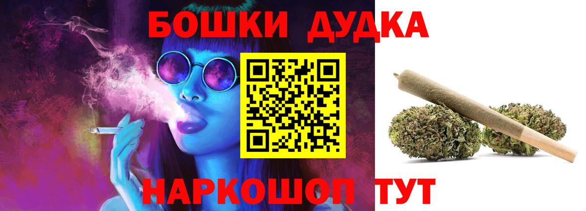 Бошки марихуана VHQ Ижевск