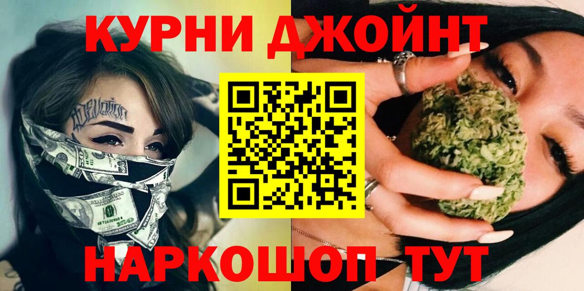 Канабис сатива  Бошки марихуана SATIVA & INDICA  Конопля VHQ  Вход с VPN  Ижевск 